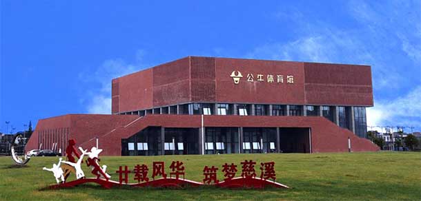 寧波大學(xué)科學(xué)技術(shù)學(xué)院