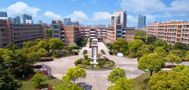 浙江理工大學