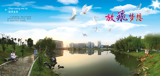 安慶醫(yī)藥高等?？茖W(xué)校 - 最美院校