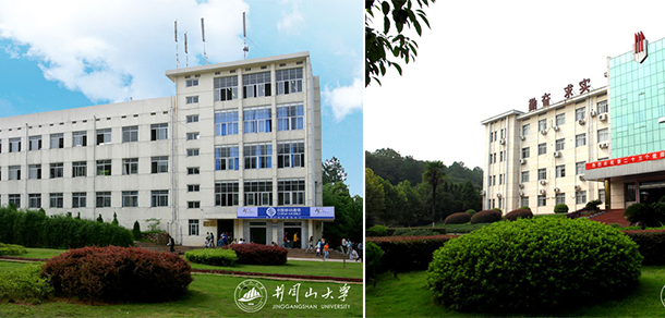 井岡山大學(xué) - 最美大學(xué)