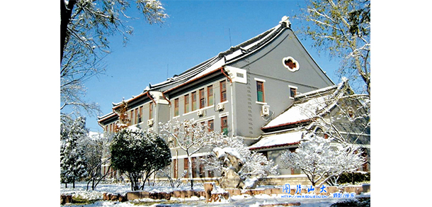 山東大學 - 最美大學