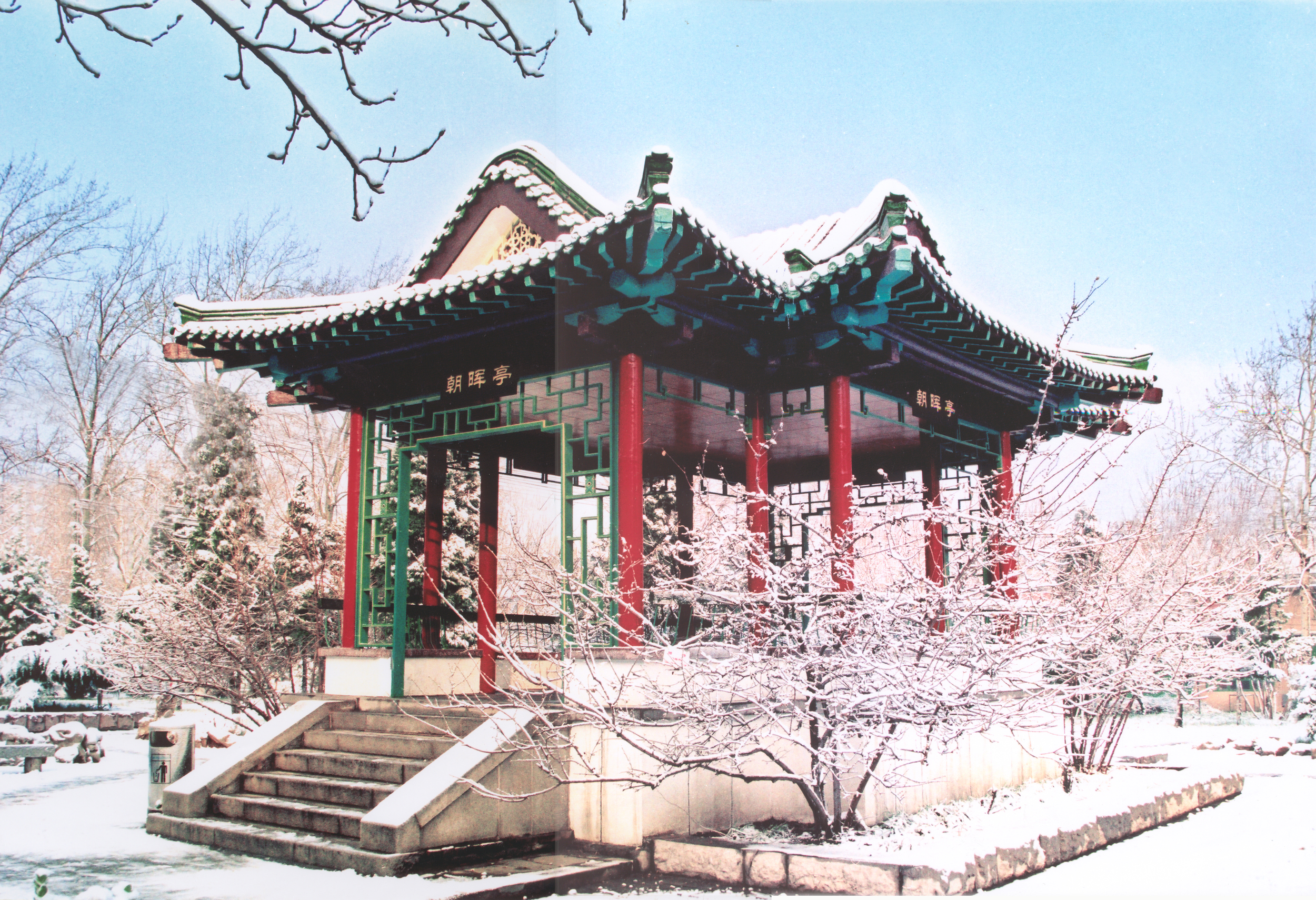 山東師范大學 早安青春