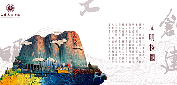 大學(xué)校志：校名、校標(biāo)、校訓(xùn)、?；铡⑿Ｆ臁⑿８? width=