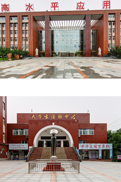山東英才學院-流金歲月