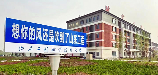 2021年招生計劃