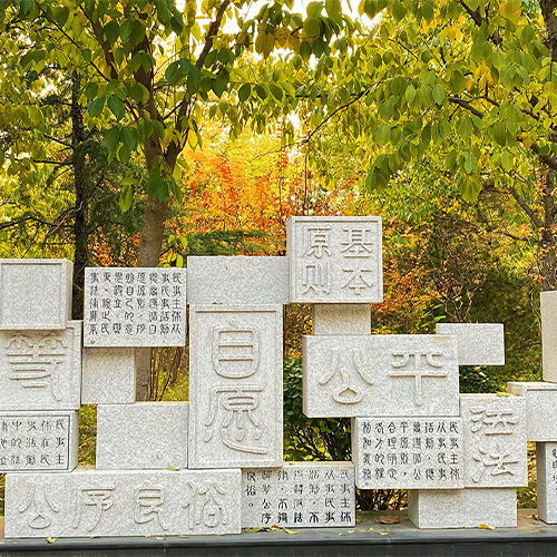 校園資訊