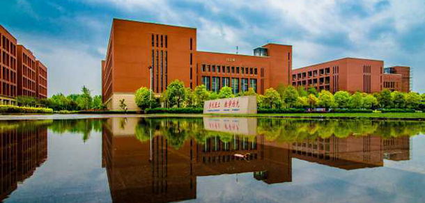 中原科技學院