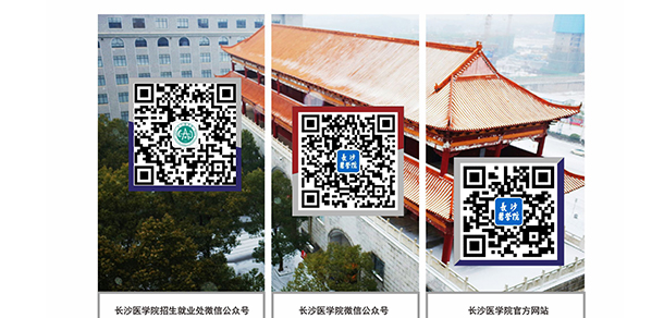我的大學-大學志