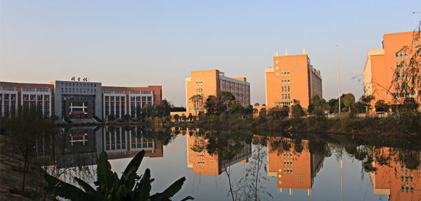 中南林業(yè)科技大學涉外學院