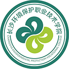 長沙環(huán)境保護(hù)職業(yè)技術(shù)學(xué)院 - 標(biāo)識 LOGO