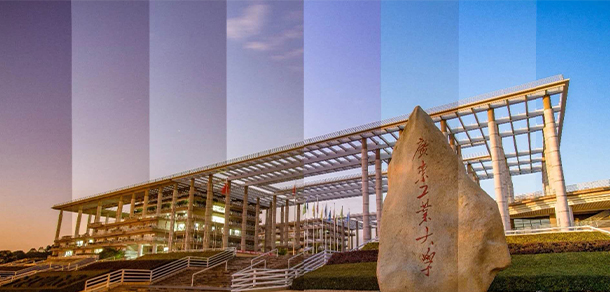廣東工業(yè)大學 - 最美大學