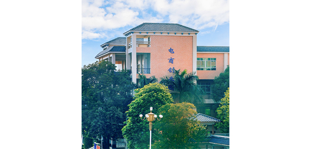 惠州經濟職業(yè)技術學院 - 最美大學