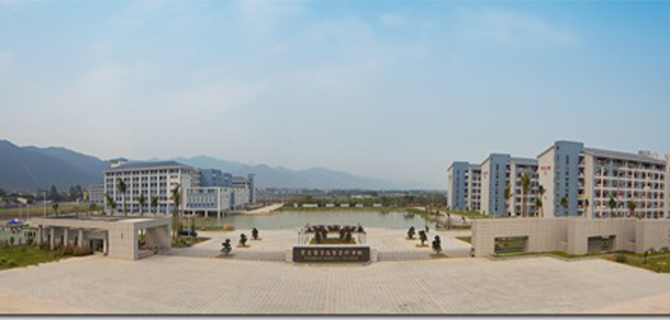 肇慶醫(yī)學(xué)高等?？茖W(xué)校