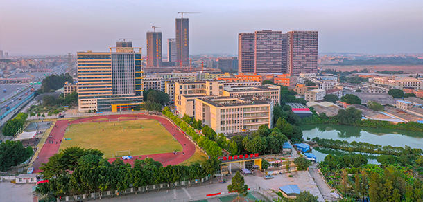 廣東科貿(mào)職業(yè)學院