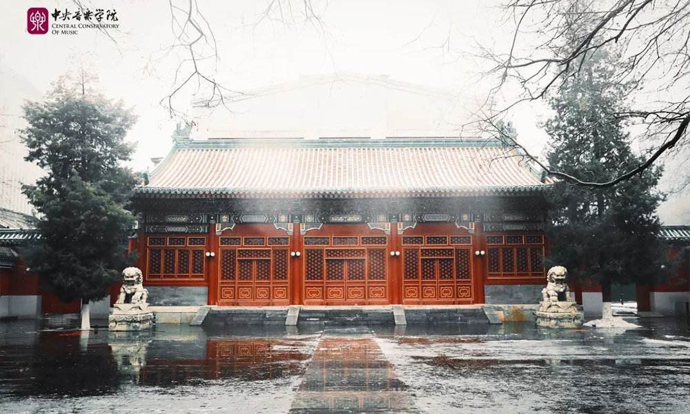 中央音樂學(xué)院 風(fēng)起四海 · 各自珍重