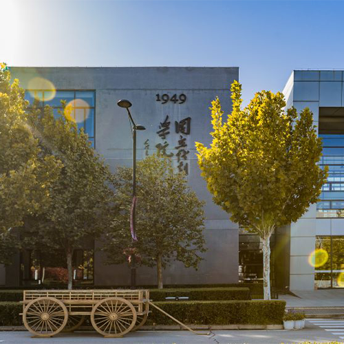 大學(xué)志