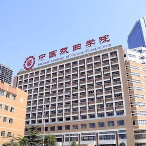 大學(xué)之志