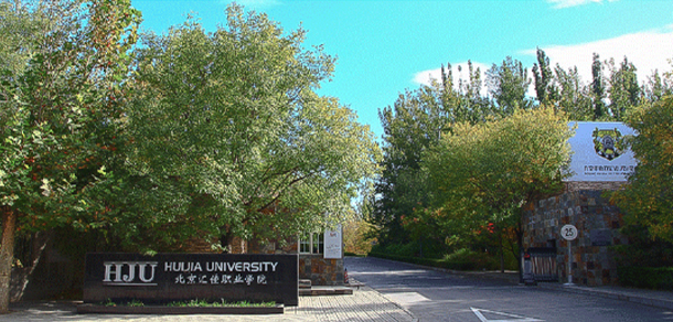 大學(xué)校志：校名、校標(biāo)、校訓(xùn)、校徽、校旗、校歌