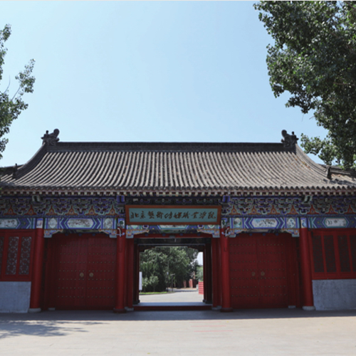 北京藝術傳媒職業(yè)學院-大學文化
