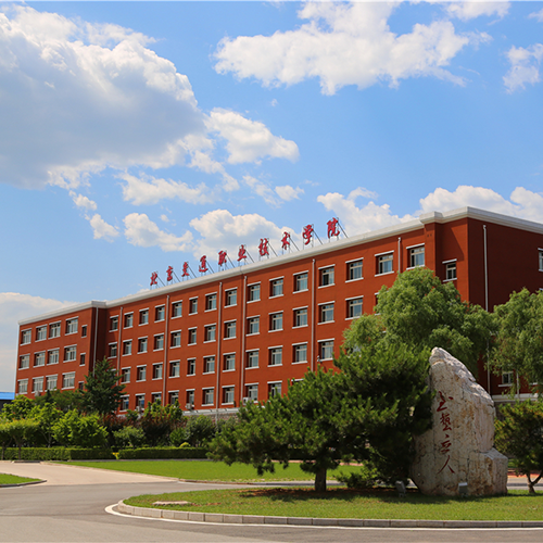 最美大學(xué)