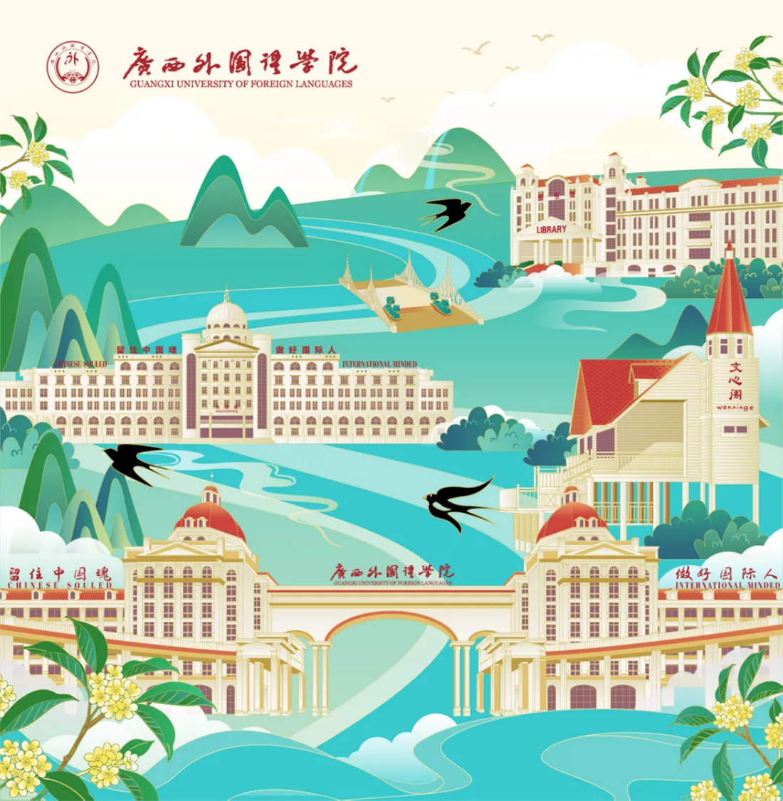 各省市陸續(xù)公布2025高考錄取控制分?jǐn)?shù)線