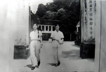 1953年學(xué)校改名為廣西省桂林衛(wèi)生學(xué)校