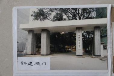 桂林醫(yī)學(xué)?？茖W(xué)校大門