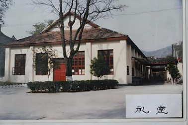 桂林醫(yī)學(xué)?？茖W(xué)校禮堂
