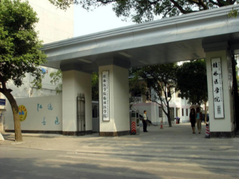桂林醫(yī)學(xué)院時(shí)期