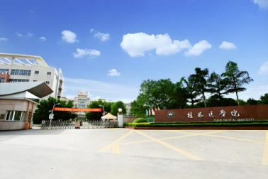 桂林醫(yī)學(xué)院時(shí)期