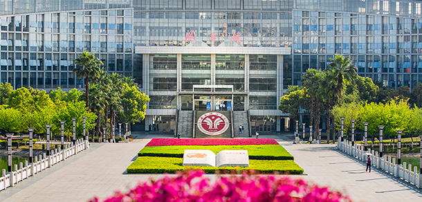 西南政法大學