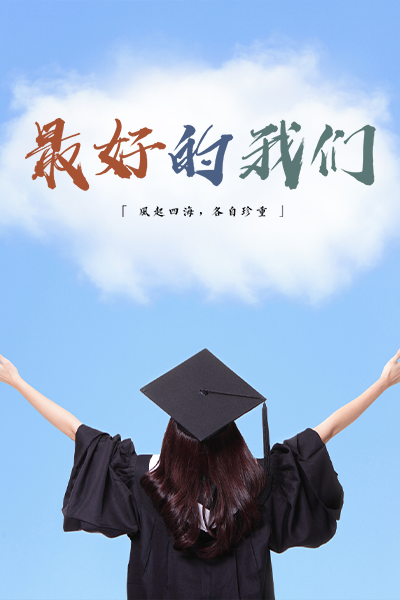 西南政法大學