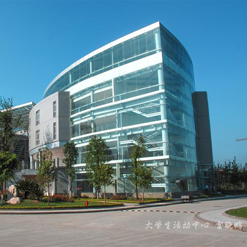 中國民用航空飛行學(xué)院 - 書行山海 落筆芳華