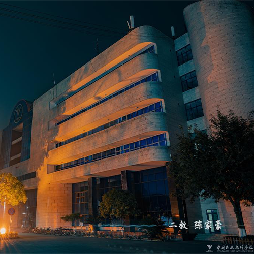 中國民用航空飛行學(xué)院 - 青春 · 不散場