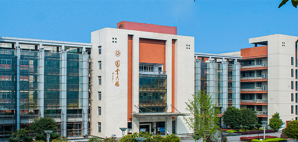 四川文理學院 - 最美大學