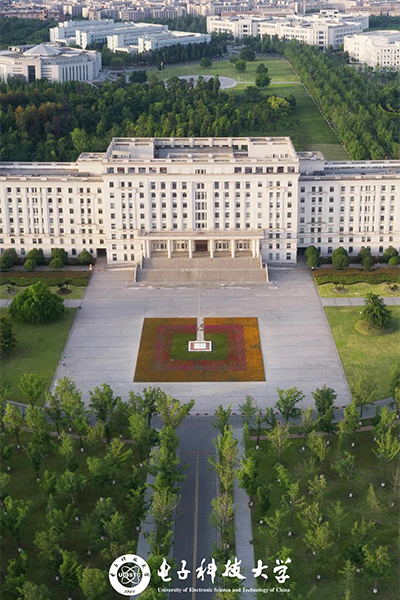 電子科技大學-流金歲月