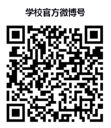 麗江文化旅游學(xué)院（原云南大學(xué)旅游文化學(xué)院）2022年?？普猩喺? width=