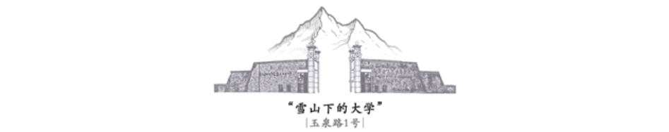 麗江文化旅游學(xué)院（原云南大學(xué)旅游文化學(xué)院）2022年?？普猩喺? width=
