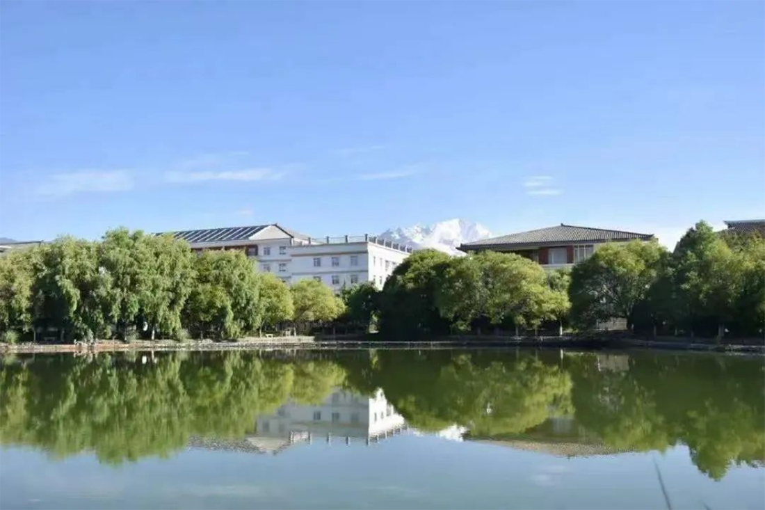麗江文化旅游學(xué)院（原云南大學(xué)旅游文化學(xué)院）2022年?？普猩喺? width=