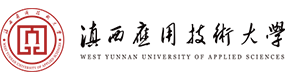 滇西應(yīng)用技術(shù)大學-中國最美大學