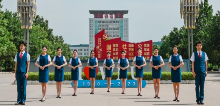 渭南師范學(xué)院航空服務(wù)藝術(shù)與管理專業(yè)2023年招生簡(jiǎn)章