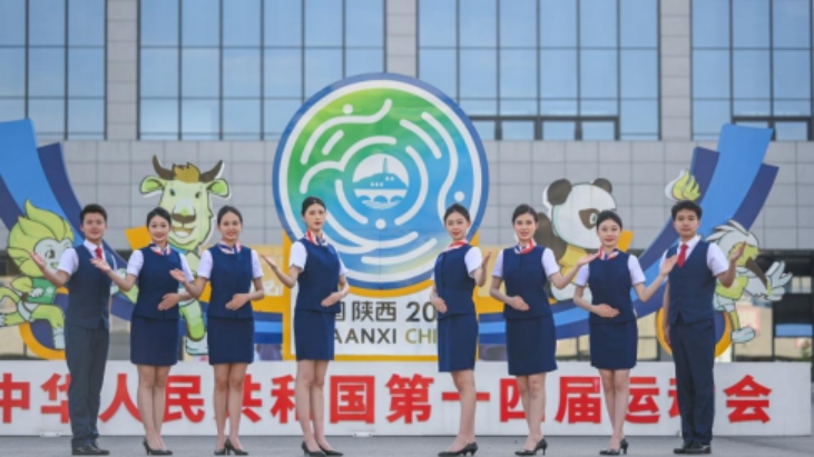 渭南師范學(xué)院航空服務(wù)藝術(shù)與管理專業(yè)2023年招生簡(jiǎn)章