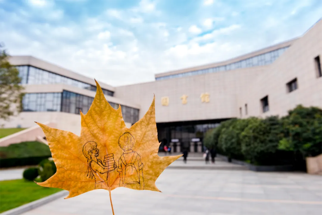 西安歐亞學院－2023年招生章程