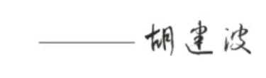 歡迎特別的你加入其中！2023級新生入學(xué)指南來啦~