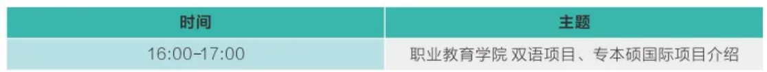 歡迎特別的你加入其中！2023級新生入學(xué)指南來啦~