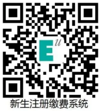 歡迎特別的你加入其中！2023級新生入學(xué)指南來啦~