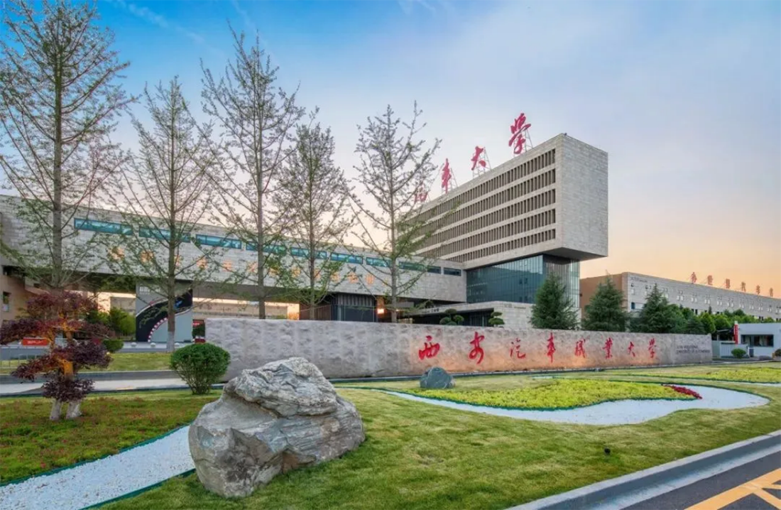西安汽車(chē)職業(yè)大學(xué)2025年綜合評(píng)價(jià)招生章程