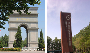 北京中醫(yī)藥大學(xué)東方學(xué)院-校園風(fēng)光