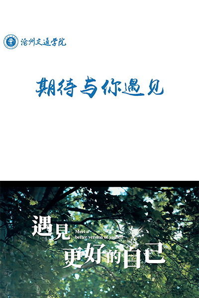 歲月流金 · 青春不散場(chǎng)