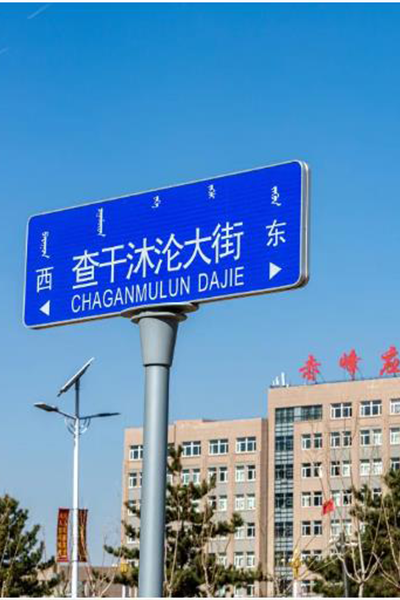 歲月流金 · 青春不散場